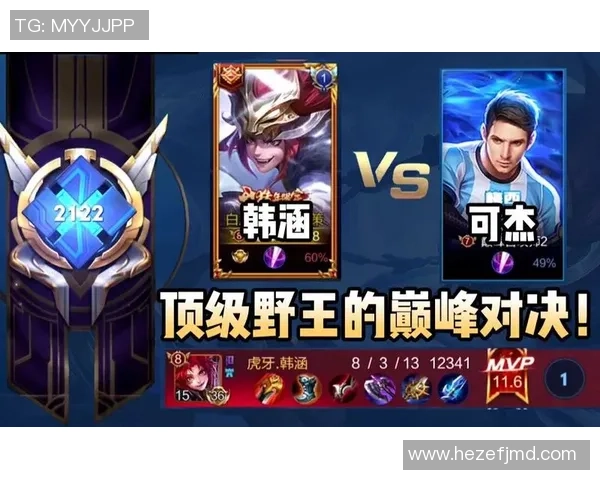 全球足球罚球王者榜单揭秘 球场上的绝技与巅峰对决