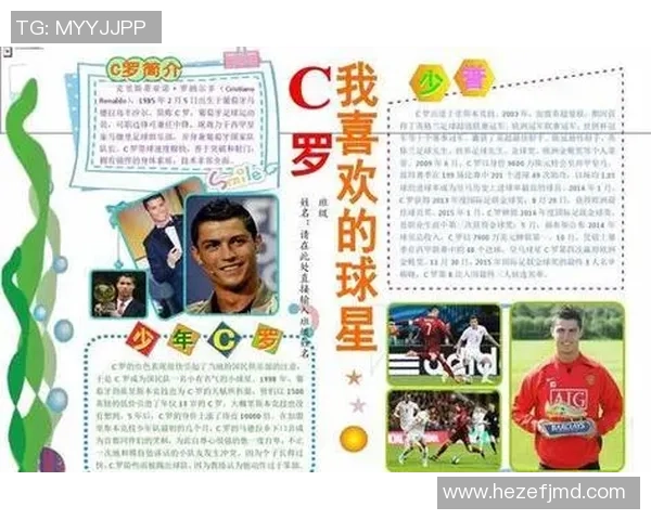 如何通过合理途径获取足球明星签名足球的方法与技巧